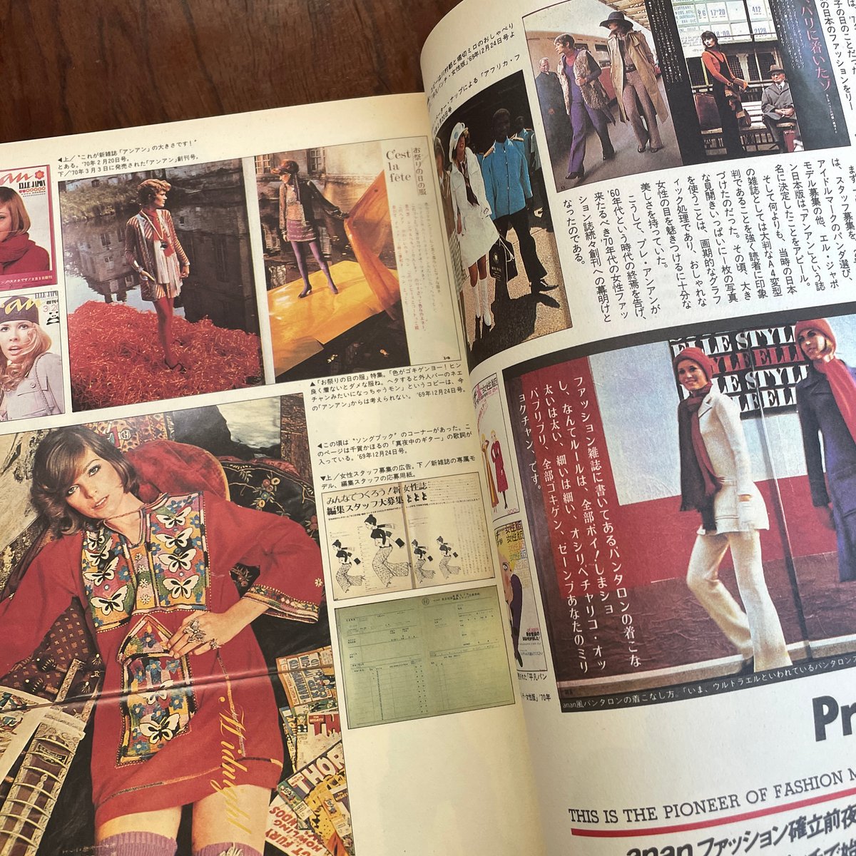 昭和レトロ大百科事典 昭和レトロ自販機大百科 / 越野 弘之【著】 - 紀伊國屋書店