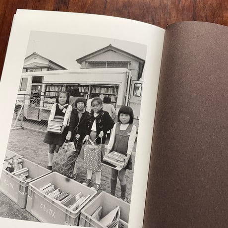 未来の図書館のために