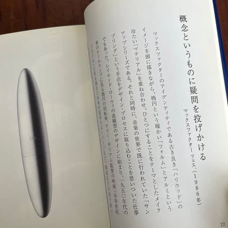 【古本】クジラは潮を吹いていた。
