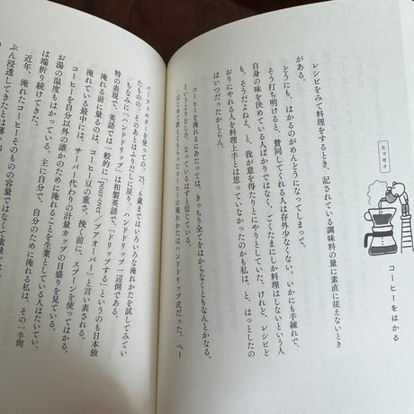 しるもの読物