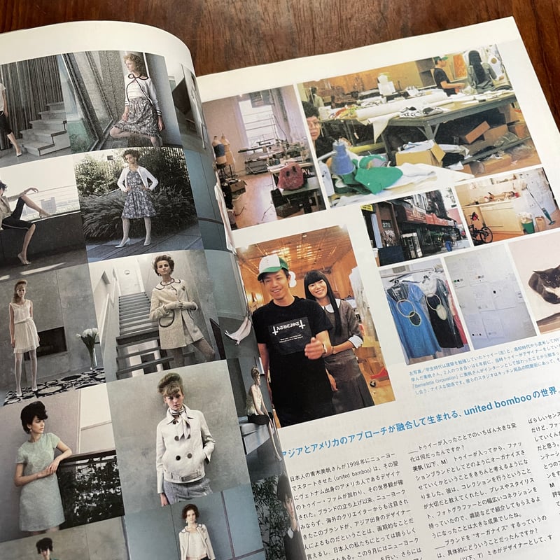 古本】relax 2003/11G New York united bamboo | 古本と