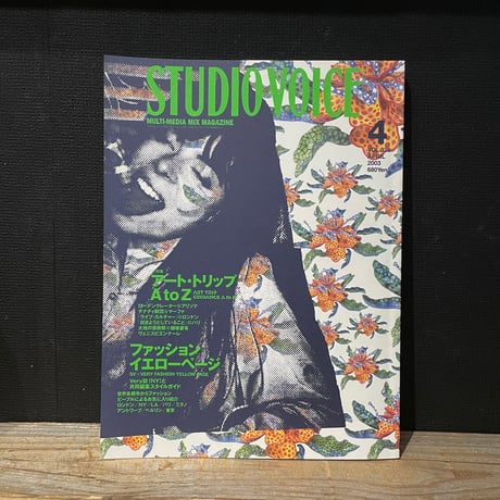 CATEGORY STUDIO VOICE | 古本と新刊 scene