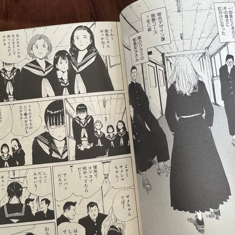灰かぶりの天使 | 古本と新刊 scene