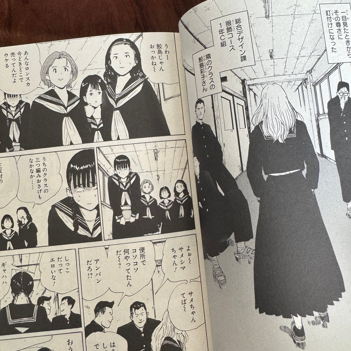 灰かぶりの天使 | 古本と新刊 scene