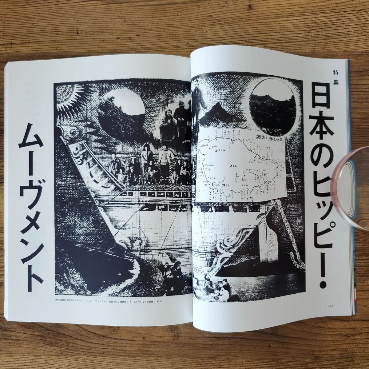 spectator ヒッピーの教科書 2冊セット 2022新作 - その他