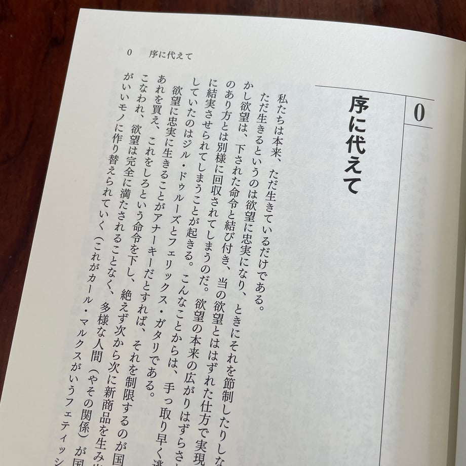 6651a9a7827c02228ff41112