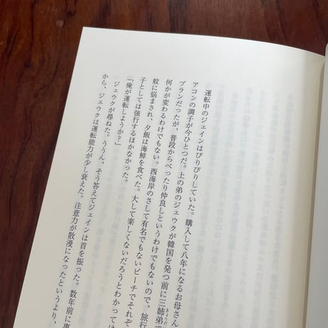 J・J・J三姉弟の世にも平凡な超能力