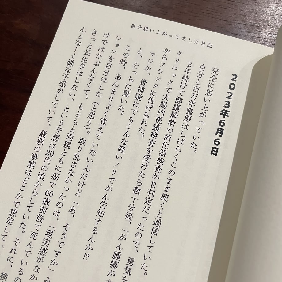 6502ea43a537ca0052ac70ac