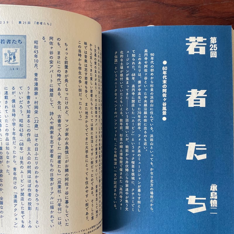 g198-e 漫画庁　5巻まとめて　わたしの戦後史グラフィティ　昭和レトロ g198-e 漫画庁 5巻まとめて わたしの戦後史グラフィティ 昭和レトロ