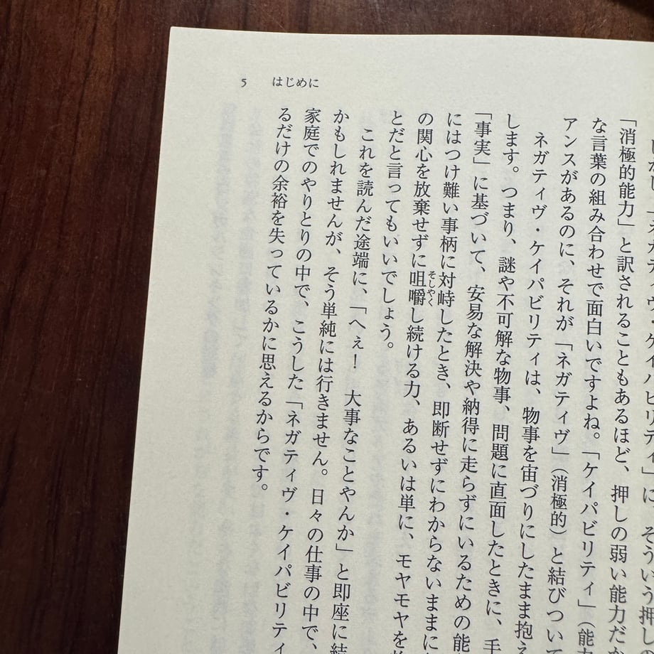 6a3642f2324c36949d1c24c8