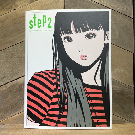 STEP 2　Eguchi Hisashi illustration Book 2