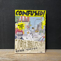 【古本】CONFUSED!
