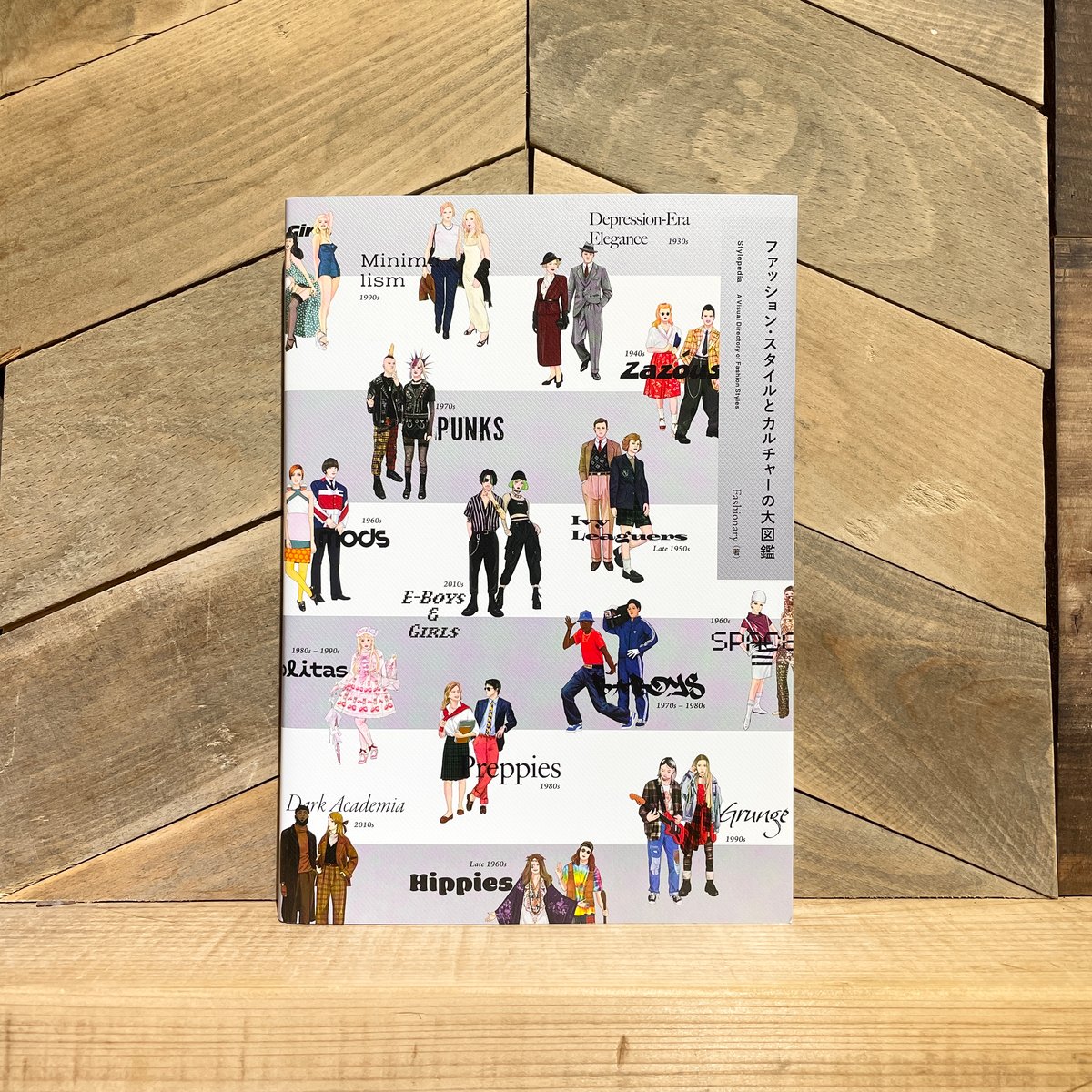 Clothes Sense Barbara 95年 ファッションセンス 服 洋書 Clothes Sense Barbara 95年 ファッションセンス 服 洋書