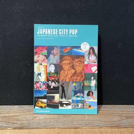 【古本】THE DIG presents JAPANESE CITY POP