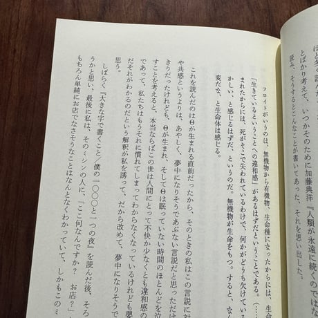 Θの散歩