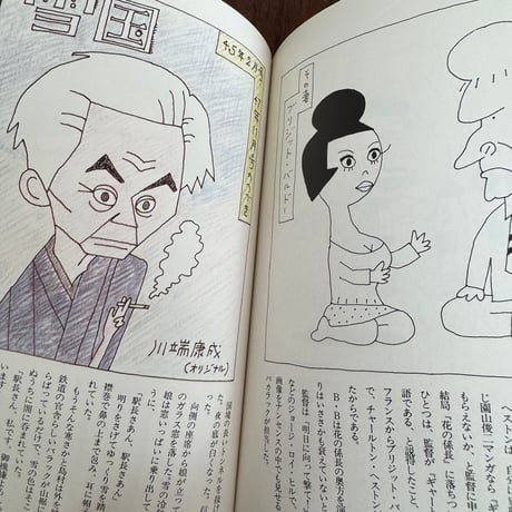 【古本】倫敦巴里