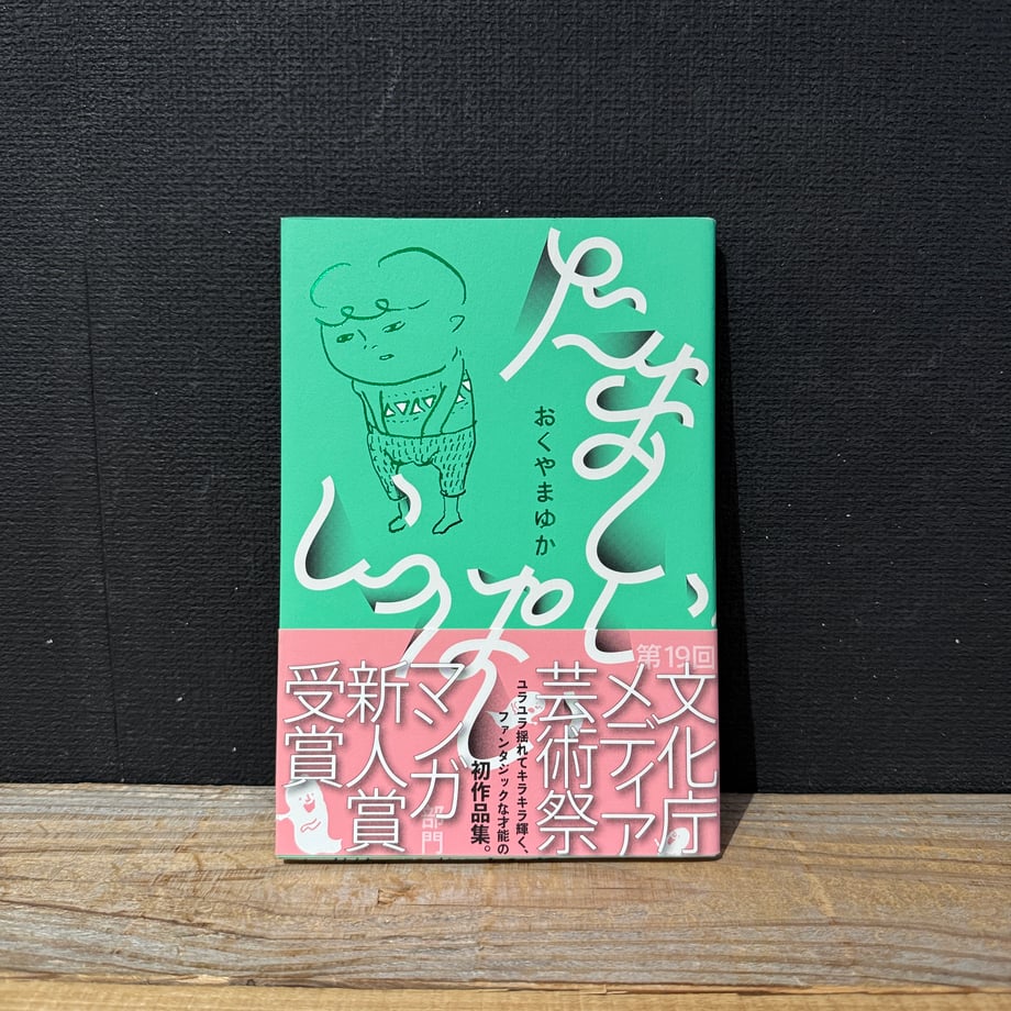 69c75354e3b10bb860941478