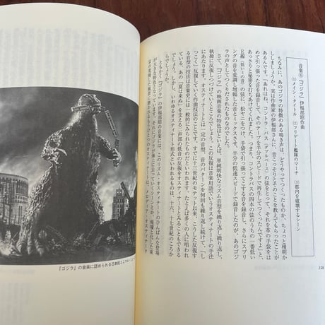 【古本】シネ・ミュージック講座　映画音楽の100年を聴く
