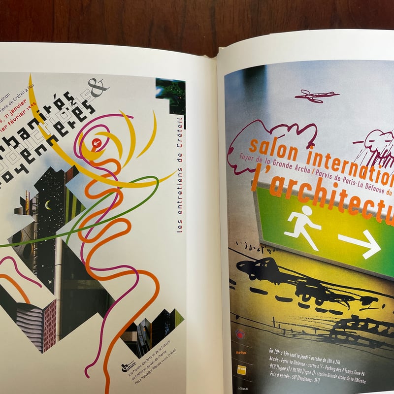 古本】ピエール・ベルナール ggg Books | 古本と新刊 scene
