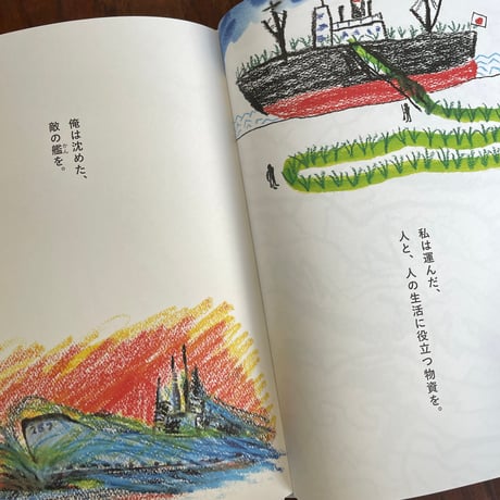対馬丸とボーフィン