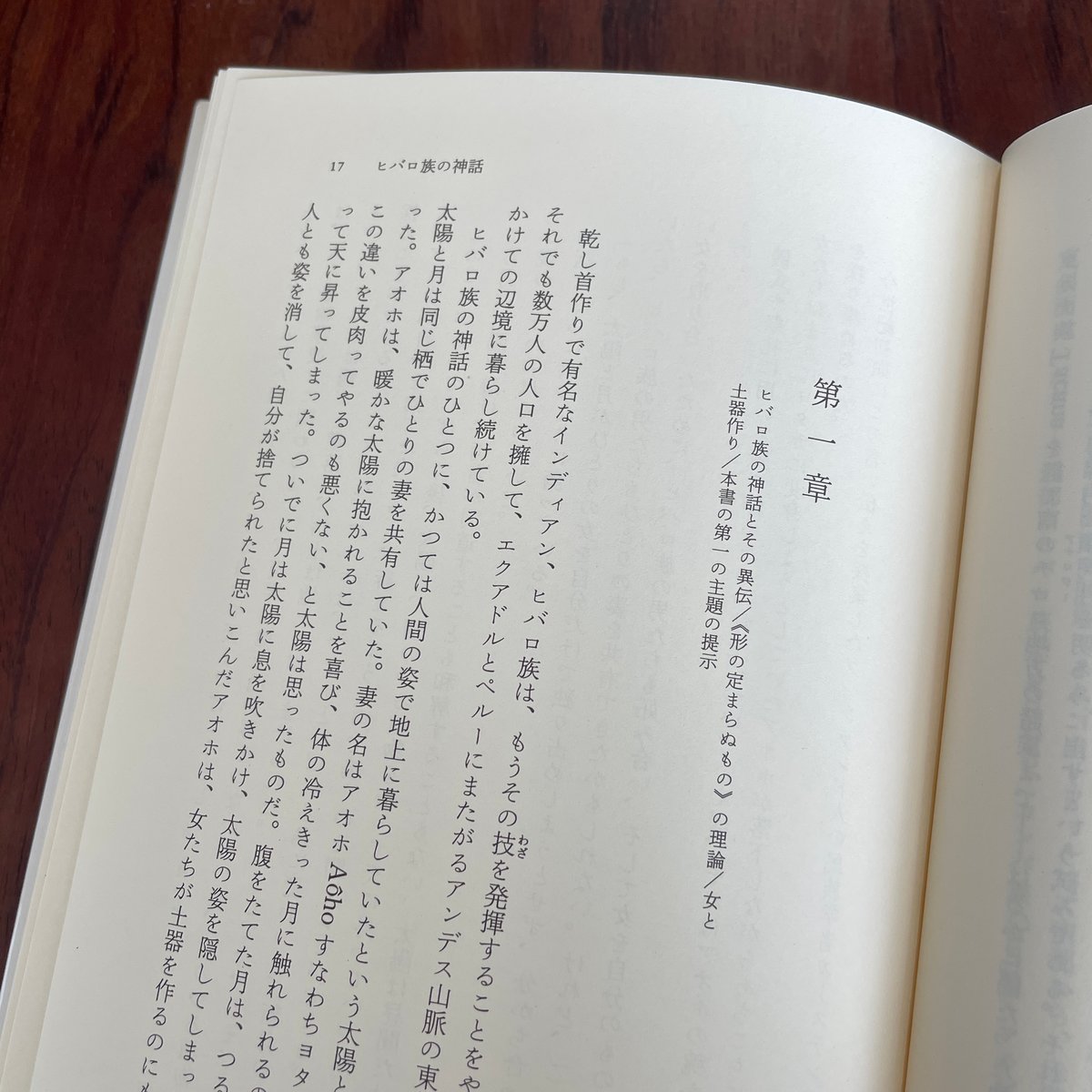 古本】やきもち焼きの土器つくり | 古本と新刊 scene