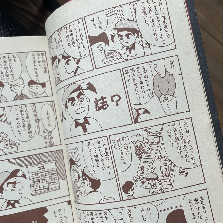 64956d06393dc3002dbdb36a