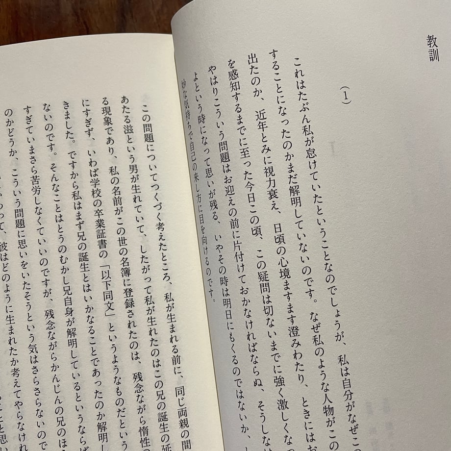6906e7a2b8793a568b6d72c9