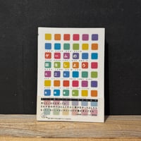 【古本】ゲームの話をしよう　第2集