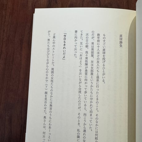 【古本】絶叫委員会
