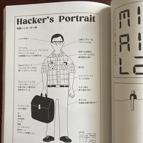 spectator vol.50　まんがで学ぶ　メディアの歴史