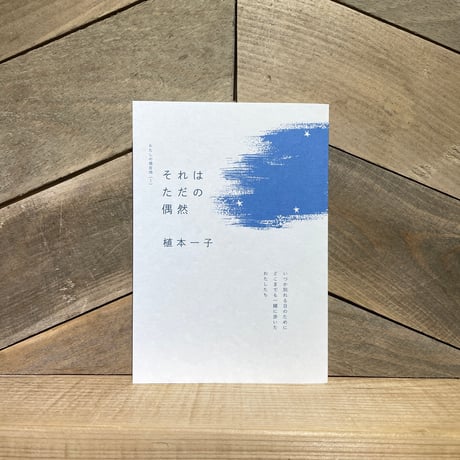 CATEGORY ZINE、リトルプレス | 古本と新刊 scene