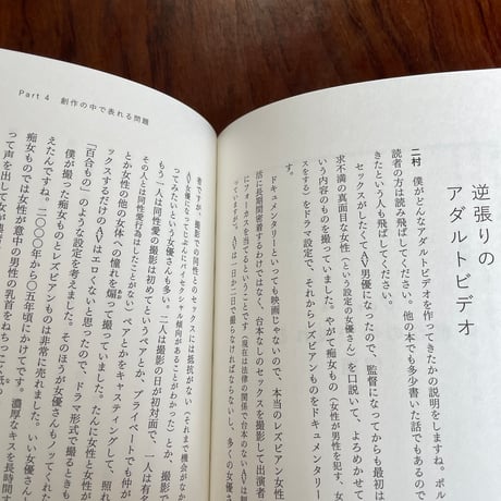 「ほどよく」なんて生きられない
