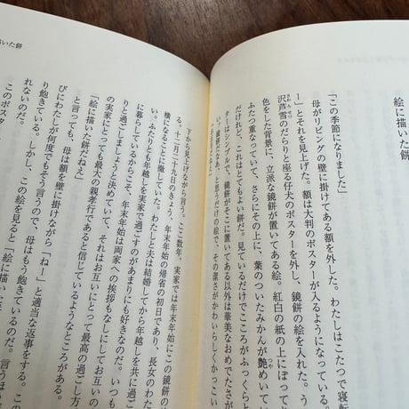 三十路の逆立ち