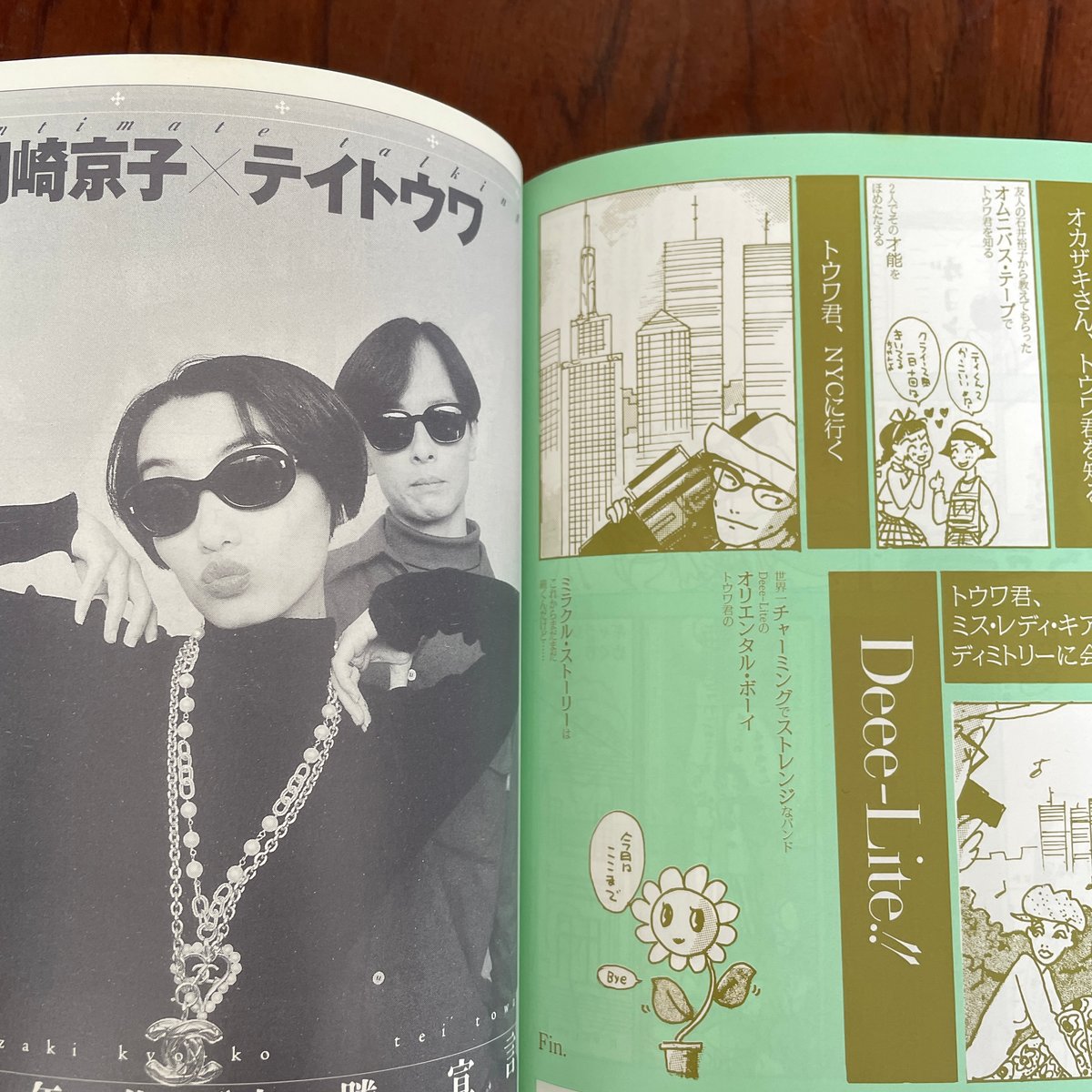 日本信用録２冊　西日本　東洋信用興信所 fit=scale-down,w=1200