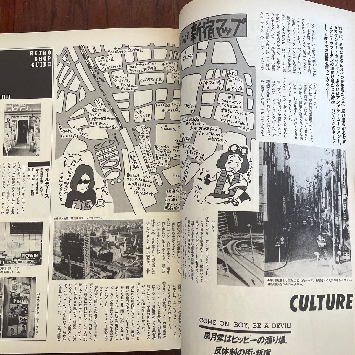 昭和レトロ大百科事典 昭和レトロ自販機大百科 / 越野 弘之【著】 - 紀伊國屋書店