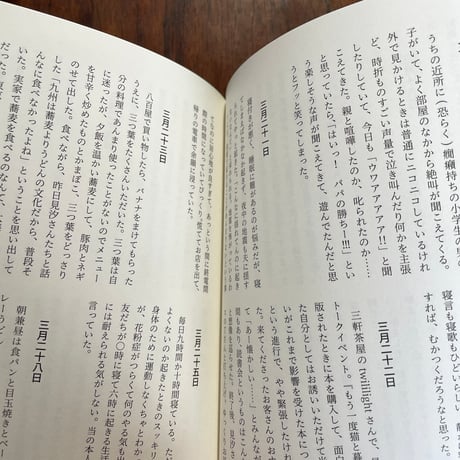 鮮やかな季節