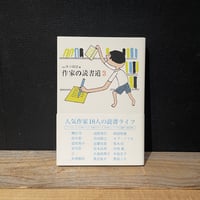 ちさタロ－の卒業アルバム 古本】ちさタローの卒業アルバム | 古本と新刊 scene