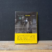 村上春樹を音楽で読み解く Amazon.co.jp: 村上春樹を音楽で読み解く : 栗原裕一郎, 栗原裕一郎