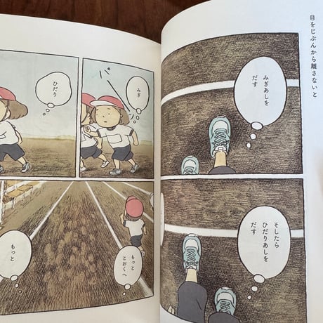 【古本】やさしく、つよく、おもしろく。