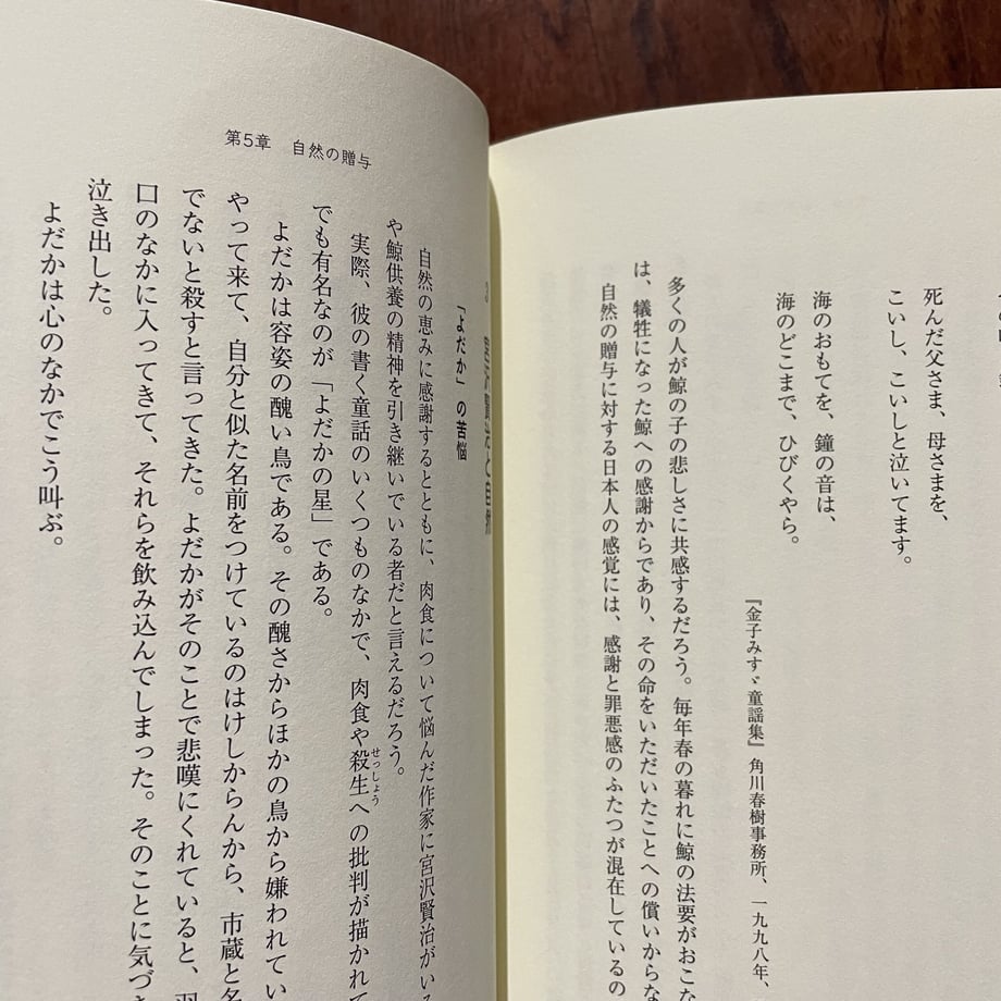 646570fd24c2f4002e9abd28