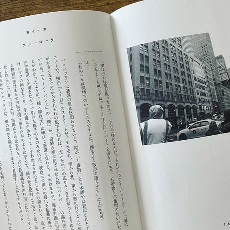 うろん紀行