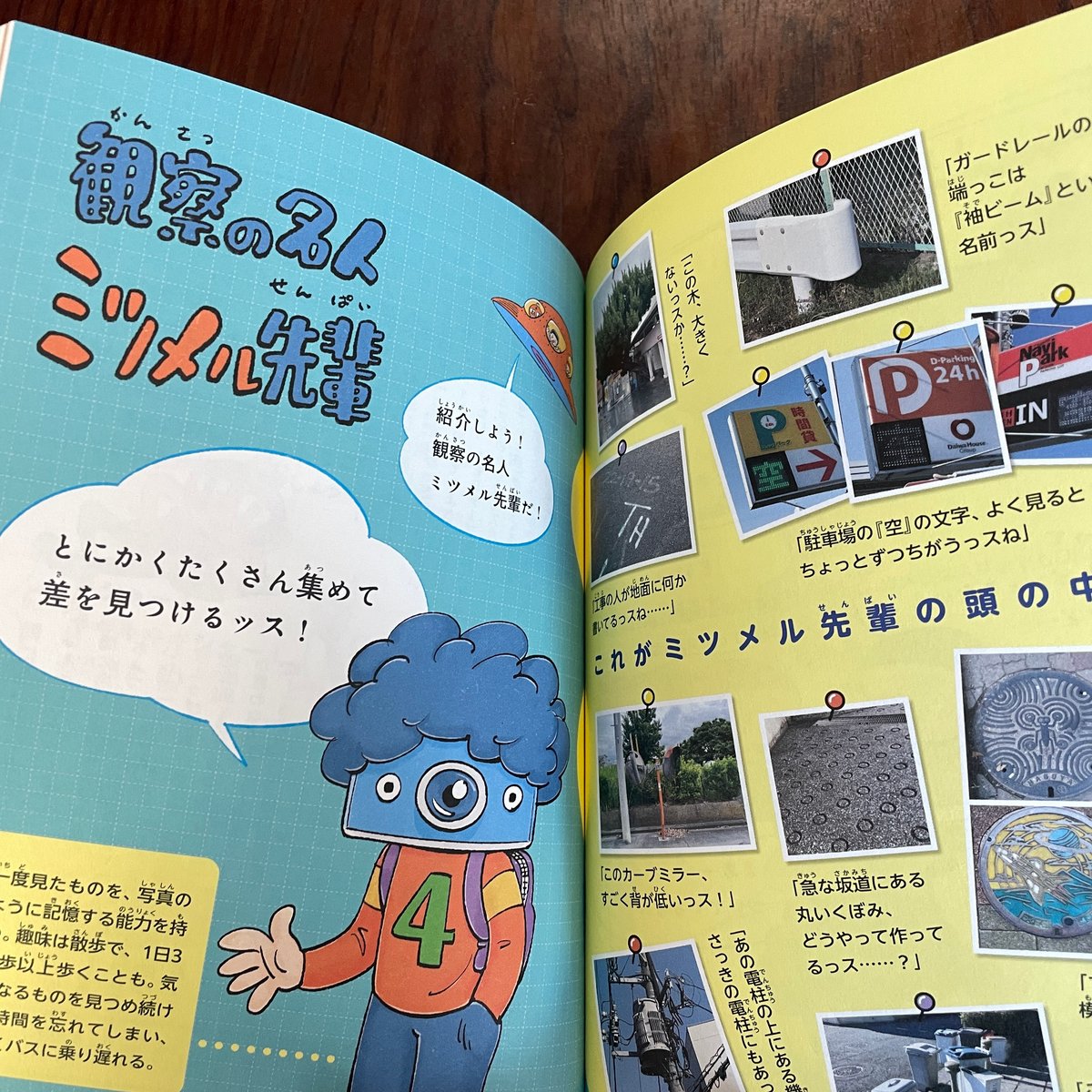 【中古】 みんなの食卓 わたしのサラダ/少年画報社 中古】 みんなの食卓 わたしのサラダ/少年画報社