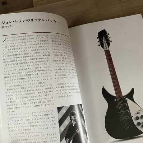 ザ・ビートルズ・アイテム100モノ語り