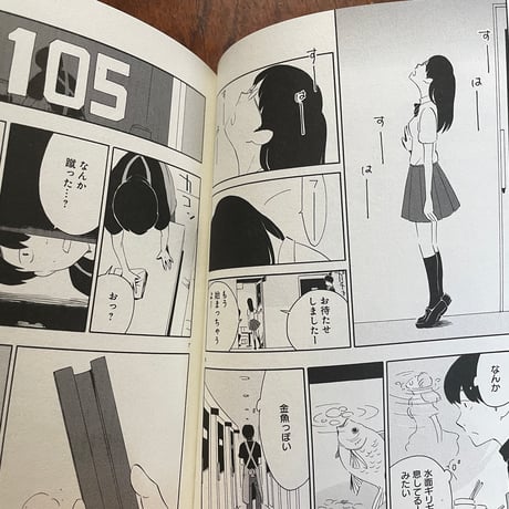 【古本】春と盆暗