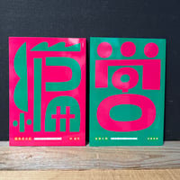 【古本】編集長日記　営業日報　2冊セット
