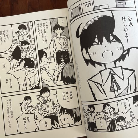 児玉まりあ文学集成　3