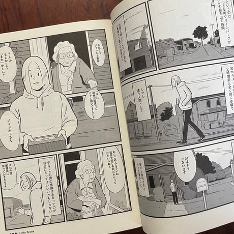 【古本】CONFUSED!