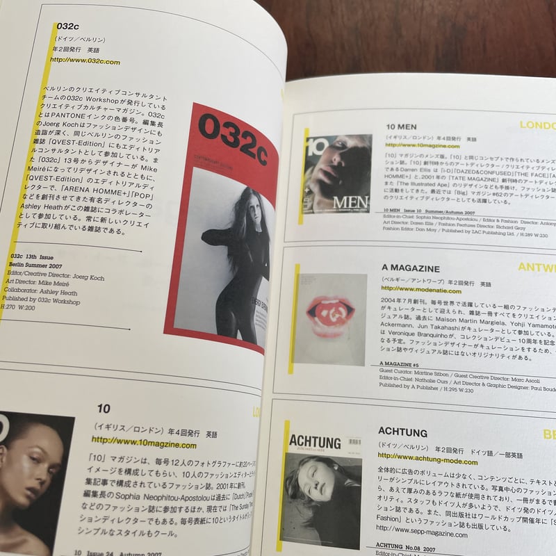 古本】from Magazines 世界のデザイン・ファッション・カルチャー雑誌