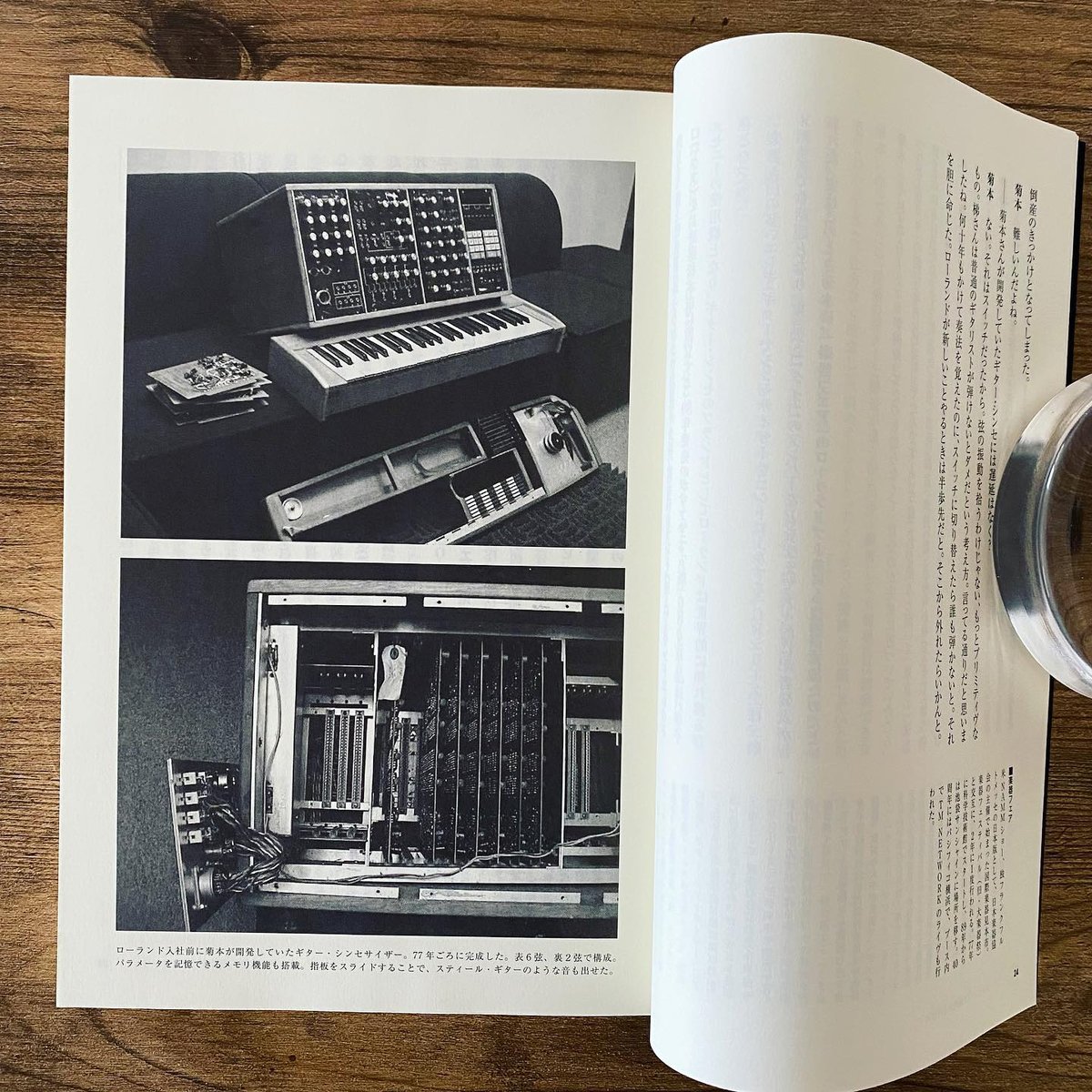 TR-808<ヤオヤ>を作った神々 ─菊本忠男との対話─ | 古本と新刊 scene TR-808<ヤオヤ>を作った神々 ─菊本忠男との対話─ | 古本と新刊 scene
