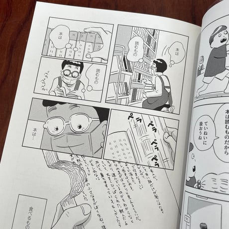キーホルダー